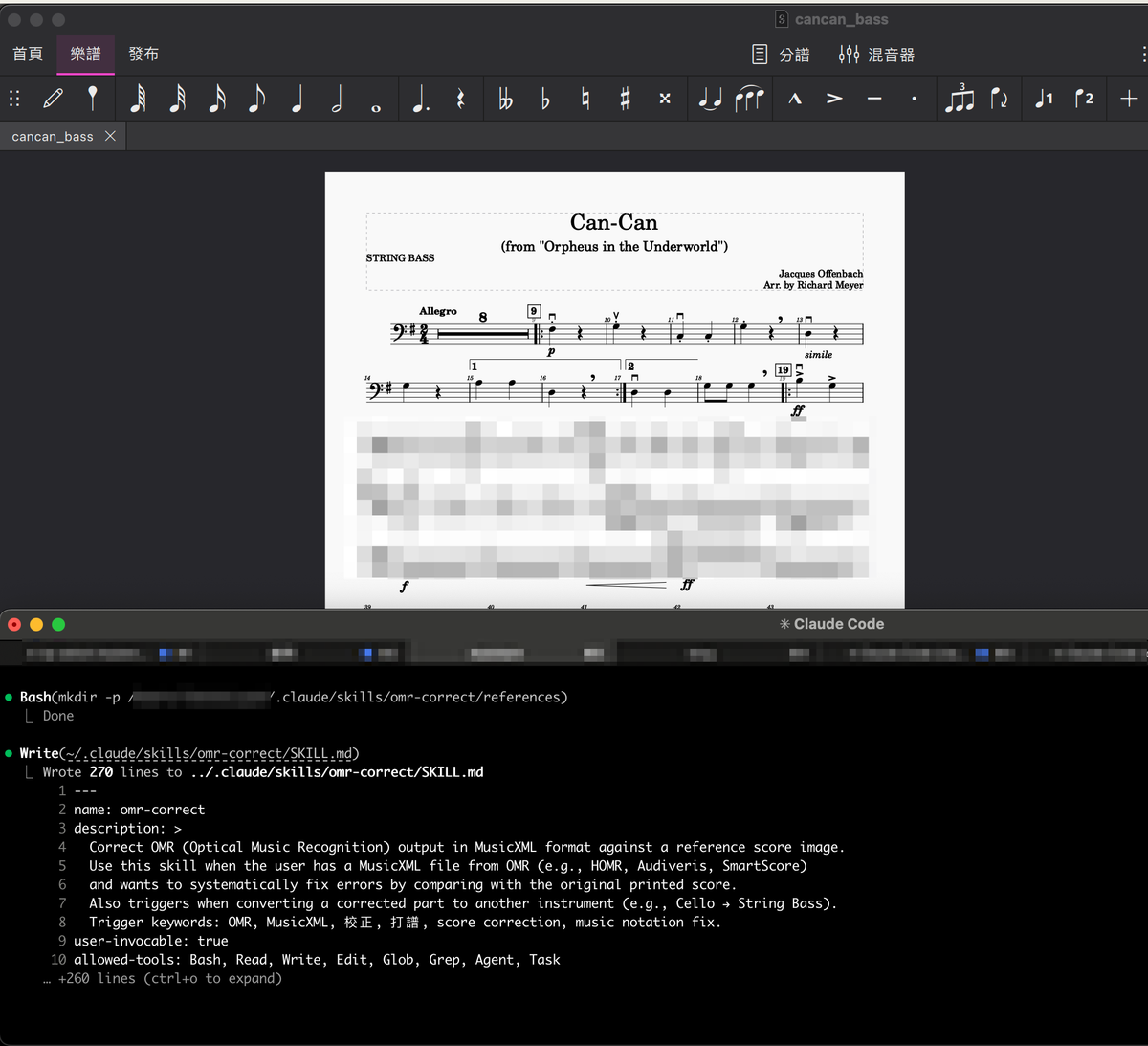MuseScore 顯示 Can-Can 樂譜，下方是 Claude Code 的終端機畫面
