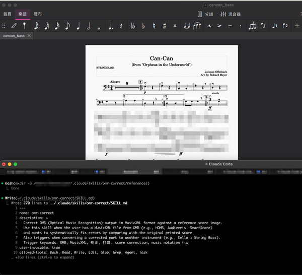 MuseScore 顯示 Can-Can 樂譜，下方是 Claude Code 的終端機畫面